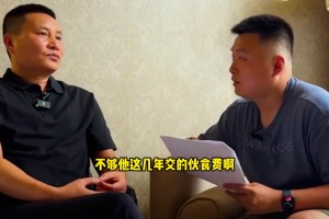 開拓者選楊瀚森給培養(yǎng)費(fèi)了嗎？青島總經(jīng)理：不夠瀚森伙食費(fèi)